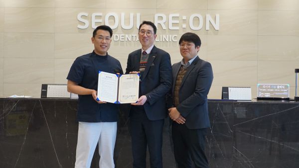 남양주시동부노인복지관, 서울리온치과 업무협약 체결