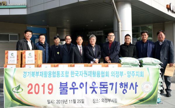 100일간 사랑릴레이 배턴 잇기