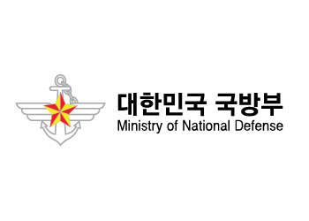 국방부, ‘공중무인체계 추진평가회의’ 개최