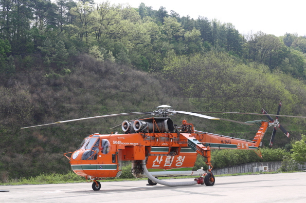 진천산림항공관리소, 봄철 산불방지 비상근무체제 돌입