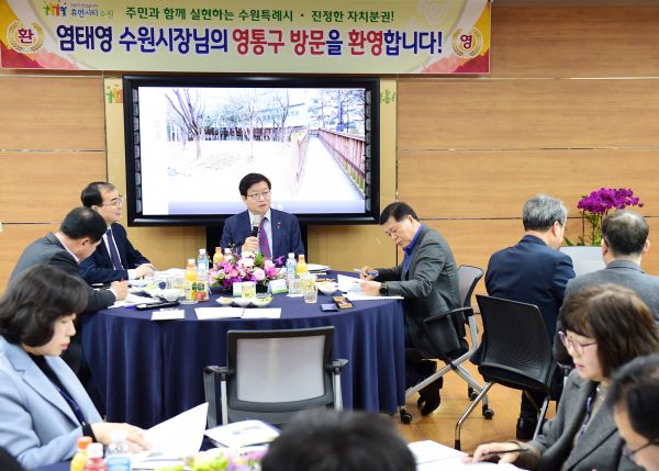 31일 영통구청에서 열린 간부공무원과의 열린대화에서 염태영 시장이 발언하고 있다.