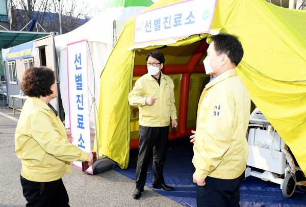 신종코로나바이러스 선별 진료소 설치 현장 점검