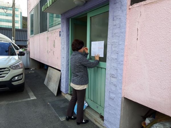 영북면행정복지센터, 아파트 거주 위기가구 일제조사 실시
