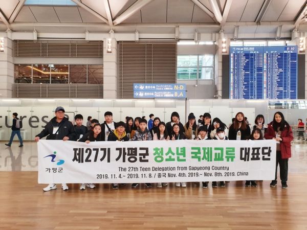 가평군, 교육발전 없이는 미래도 없다.