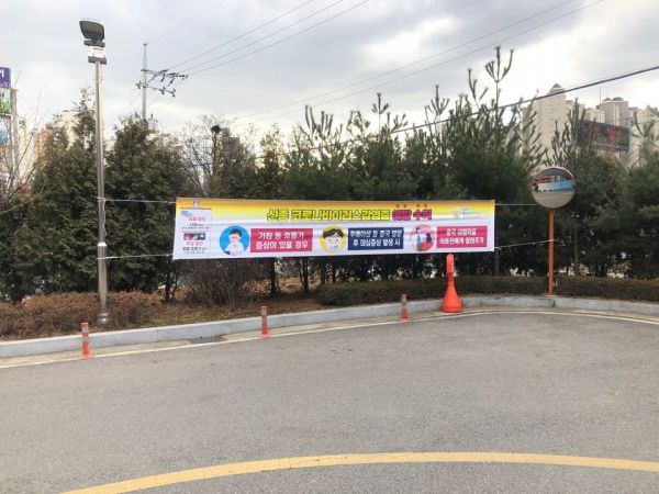 광주시청소년수련관, 코로나바이러스 확산방지 대응 총력