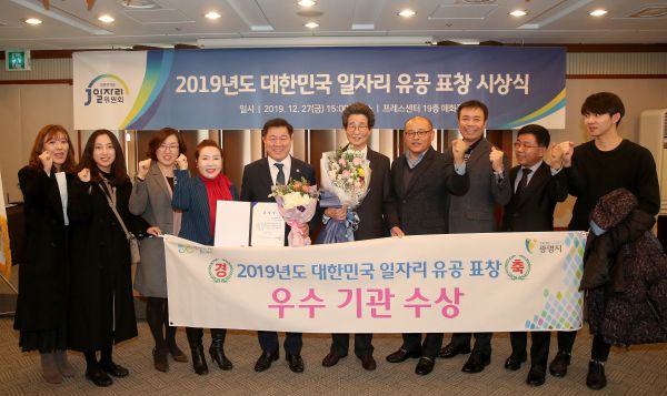 광명시, “시민 취업역량 강화 집중”...맞춤형 일자리 지원