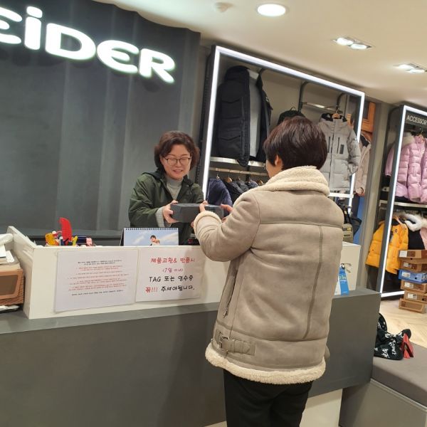 아이더 동두천점, 동두천시 드림스타트에 6만원상당의 물품 정기후원