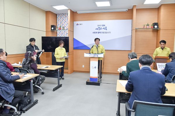시흥시, 확진자 밀접접촉 및 관리대상자 확인 후 자가격리 조치