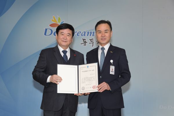 2019년 시군종합평가 우수기관 선정