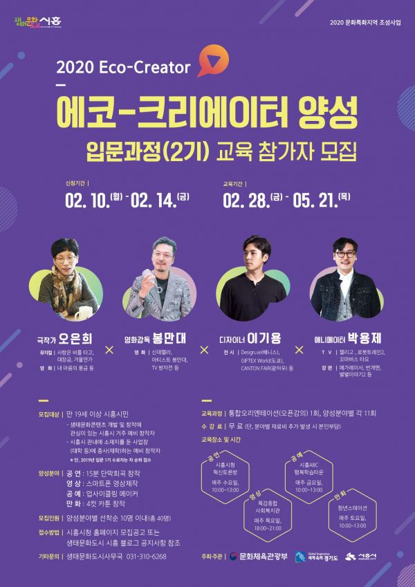 포스터