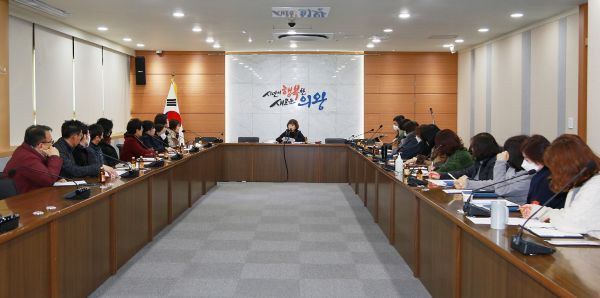 신종 코로나바이러스 감염증 여성·아동 확산 방지 대책회의 실시