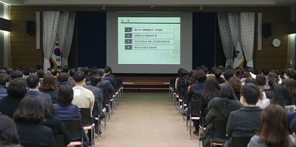 제21대 국회의원선거 대비 공직선거법 교육 실시