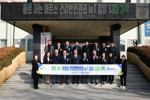 국제로타리 3600지구 여주9지역 로타리클럽, 여주시에 ‘건강안전관리 장비’ 기탁