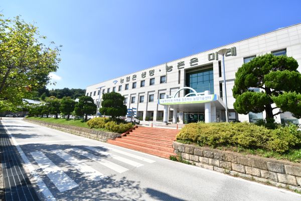 농업기술센터