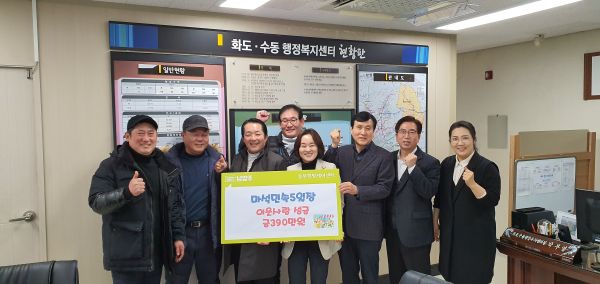 마석민속5일장, 무료급식사업 지원 통한 이웃사랑 실천