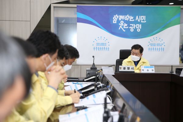 광명시는 3일 재난종합상황실에서 신종 코로나바이러스 대책회의를 개최했다