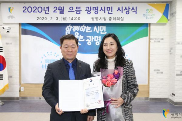 ‘전국육아종합지원센터 우수운영사례 공모’에 광명시육아종합지원센터(센터장 송정)가 선정되어 3일 광명시청 중회의실에서 표창장을 전달했다
