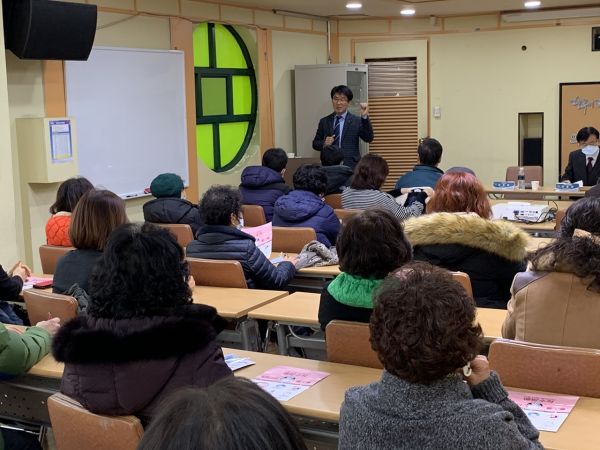 신종 코로나 대응 주민대상예방 교육 실시
