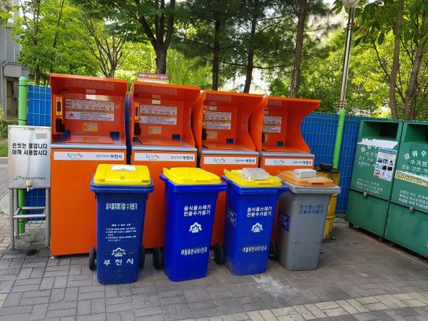 부천시 RFID 기반 음식물종량기 설치 모습