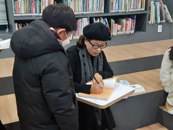 4일 ‘마을 그리고 사람’이라는 마을 책장의 첫 번째 이야기로 최은순 동화 작가와의 만남을 진행했다.