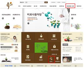 토양도 신청 및 자료 다운로드 방법