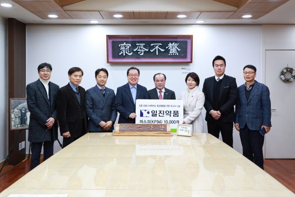 ㈜일진약품, 신종코로나 확산 방지에 힘을 보태다