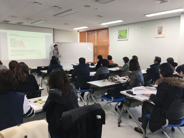 포천시 어린이집 보육교직원 2020년 인사노무 교육 진행