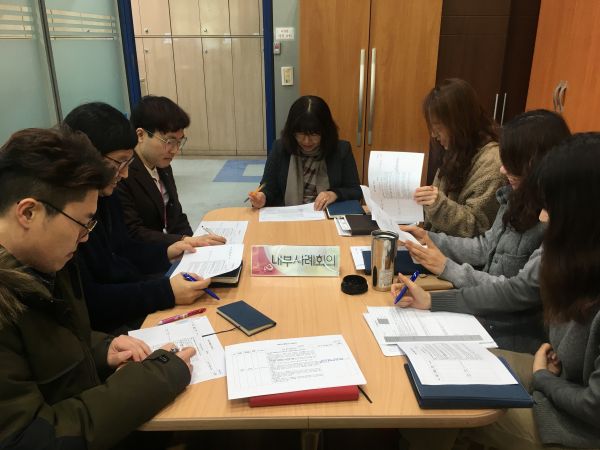 동두천시 무한돌봄센터, 겨울철 복지사각지대 보호를 위한 회의 개최