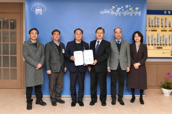 아세아연합신학대학교, 양평군 지역복지 발전을 위한 업무협약 체결