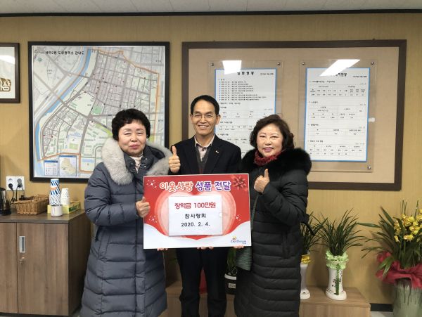 생연2동 ‘참사랑회’, 관내 저소득 대학생들을 위한 사랑의 장학금 전달
