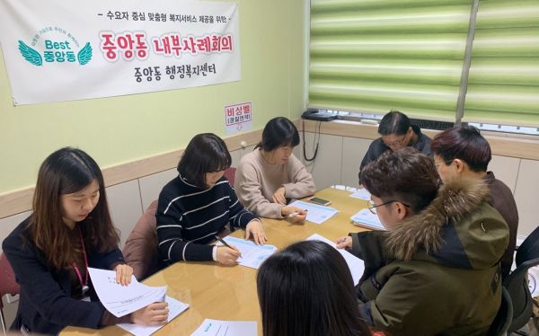 동두천시 중앙동, 임대료 체납 가구에 대한 통합사례관리 지원