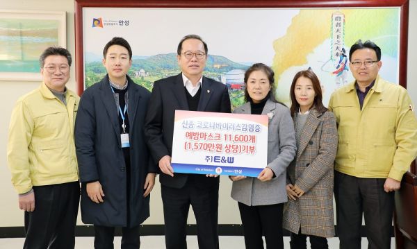 신종 코로나바이러스 감염증 예방, 지역 기업 나섰다