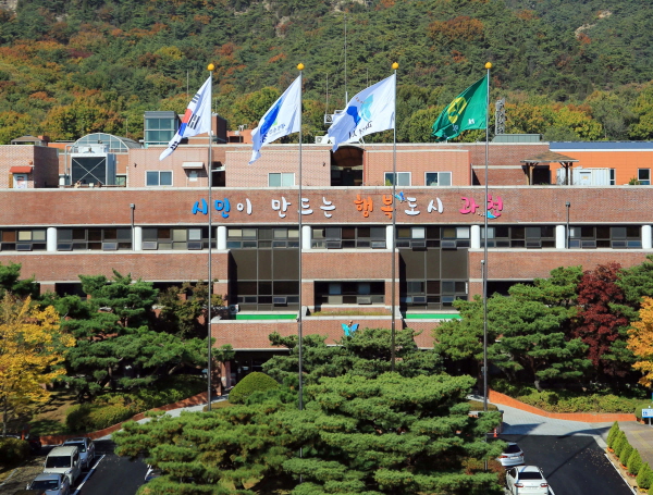과천시청