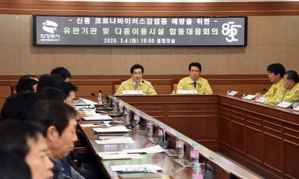 신종 코로나바이러스 감염증 선제적 대응