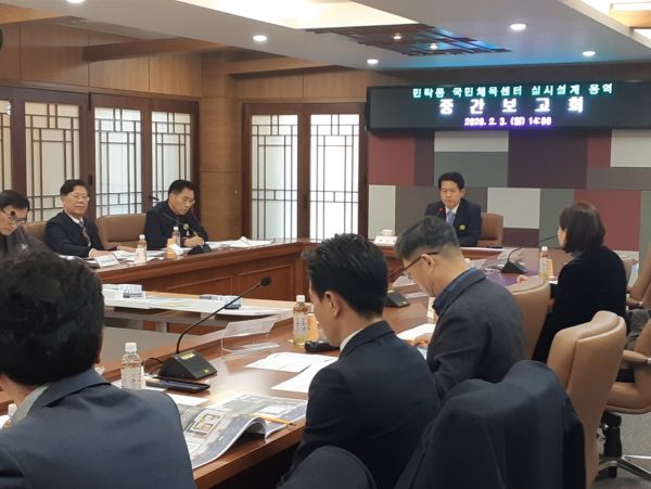 민락 국민체육센터 설계용역 중간보고회 개최
