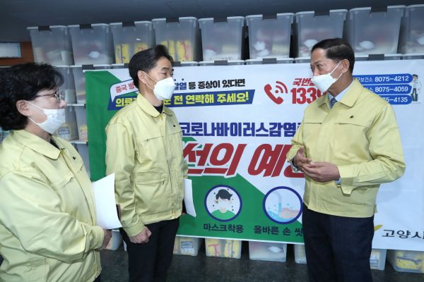 신종 코로나바이러스 자가격리 대상자 개별구호물품 지원