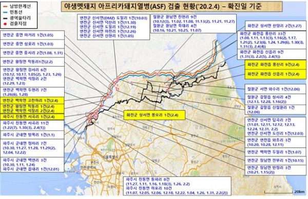 야생멧돼지 아프리카돼지열병 검출현황(`20.2.4)