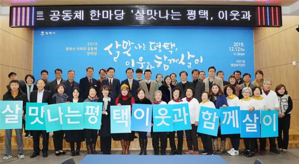 공동주택 공동체활성화 본격 시작 지원사업 공모 실시