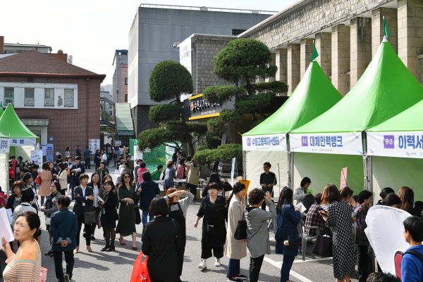 지난해 10월 열린 여성취업박람회