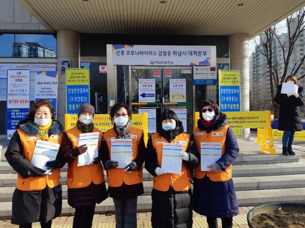 하남시자원봉사센터, 전문의료인 자원봉사자 모집