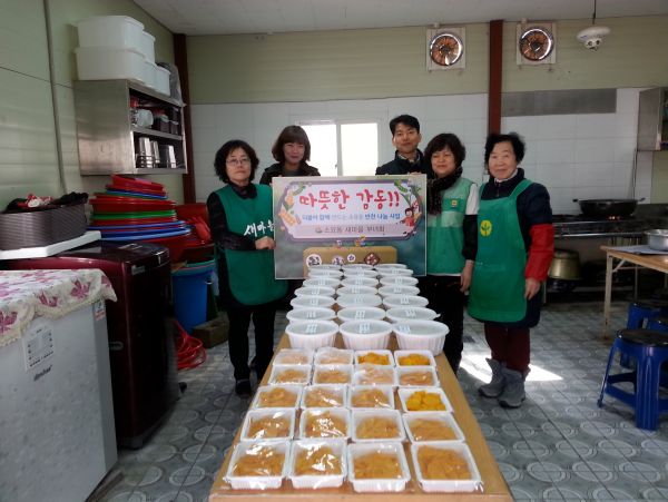 소요동 새마을부녀회, 독거노인 가구에 “사랑의 영양 죽” 전달