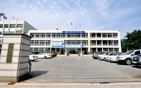 속초시청