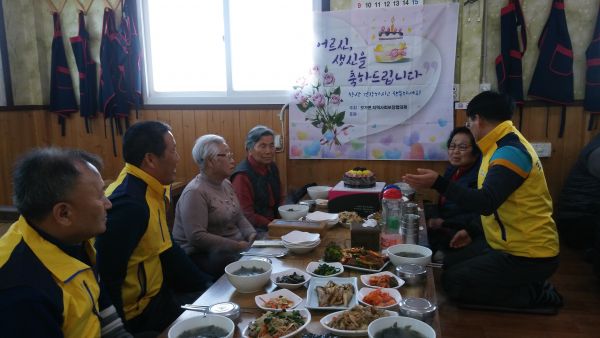 모가면 지역사회보장협의체, 홀몸어르신 생신잔치 진행