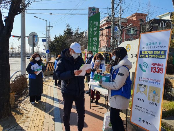 평택시 세교동 지역사회보장협의체, 코로나바이러스 감염 예방 캠페인 및 복지사각지대 발굴 홍보 실시