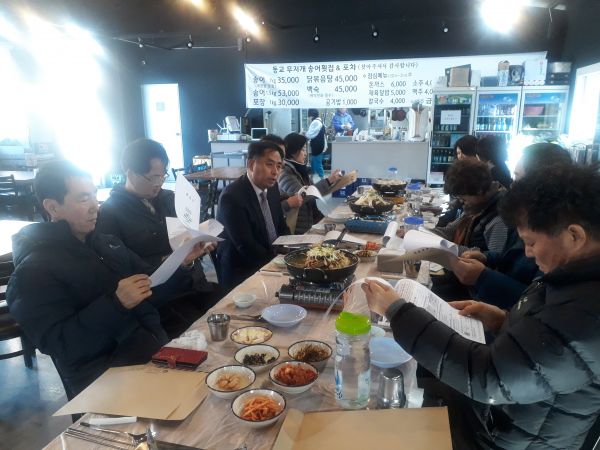 포천시 선단동, 농업인단체장 대상 2020년 사업 설명회 마련
