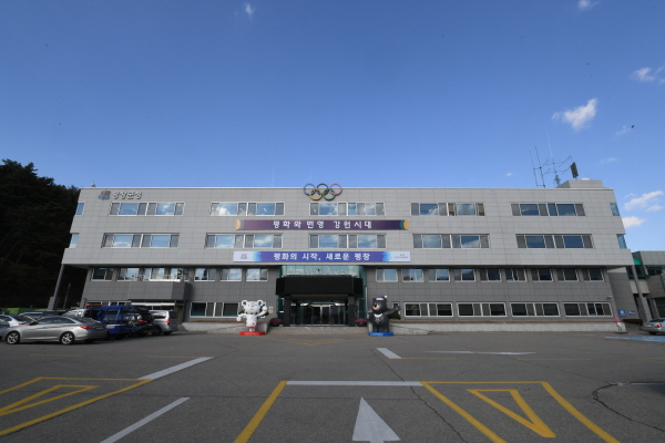 평창군청