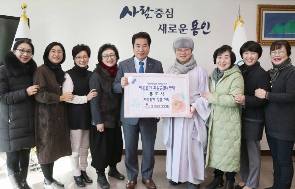 감염병 위기도 이긴 훈훈한 이웃돕기 손길