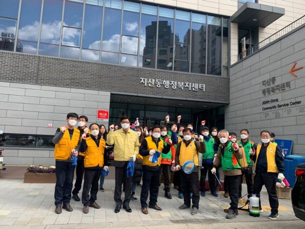 평택시 지산동 8개단체, 신종 코로나 확산 방지 일일소