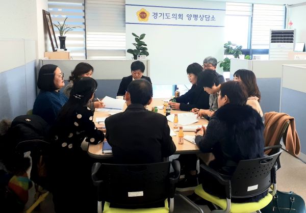 경기도의회 양평상담소 전승희도의원 보육정책 현안 간담회 개최