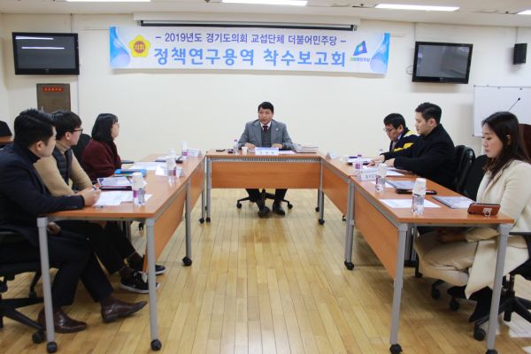 유광혁 의원 “도-주한미군 미래지향적인 관계 정립을 위한 방안 도출 희망”